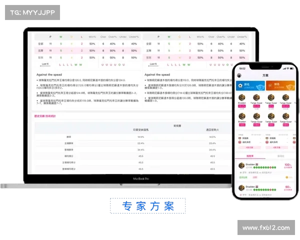 彩客网手机版投注体验全面升级 提供实时比分直播与多元化服务 彩客网手机版投注体验全面升级 提供实时比分直播与多元化服务